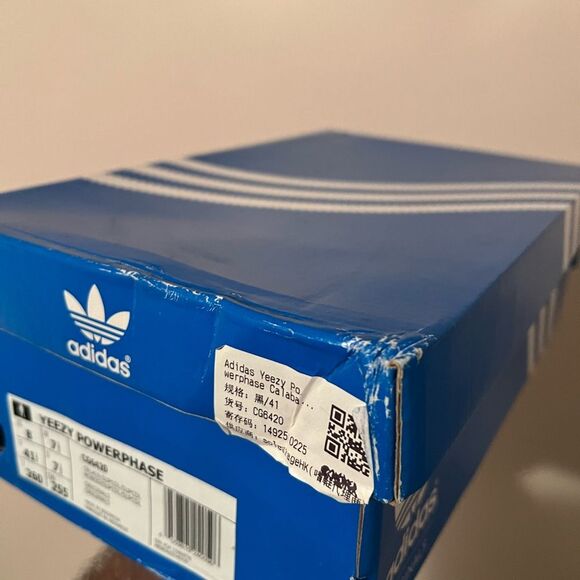 NIB Yeezy Powerphase Calanasas - Picture 8 of 8